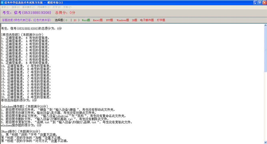 �ſ���Ϣ���g����ϵ�y(t��ng)���|�I���������ʝ����H�������ð汾ģ�M����չʾԔ����ʾ����