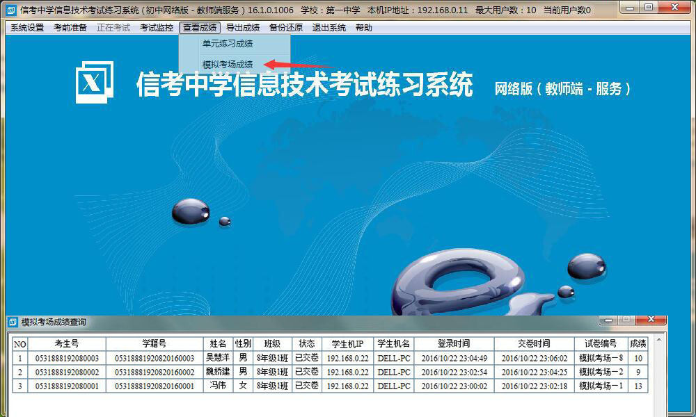 ���Բ鿴�������^�ġ���Ԫ����(x��)�ɿ����͡�ģ�M�����ɿ��������ҿ��Ԍ��ɿ���(d��o)����ͬ�r(sh��)Ҳ֧�ְ��r(sh��)�g�Ό�(d��o)�����ֿ����ɿ�������̎��M(j��n)�бȌ�(du��)��