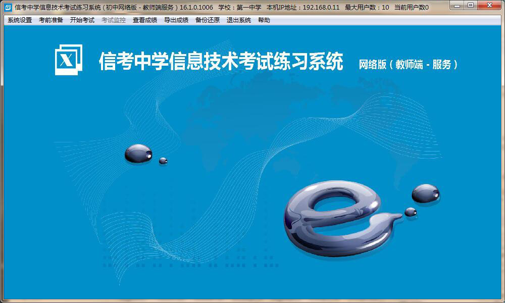 �̎��˰��bע��(c��)�������_ܛ���\(y��n)�м������Ԅ�(d��ng)�R(sh��)�e�̎���IP���o���O(sh��)����