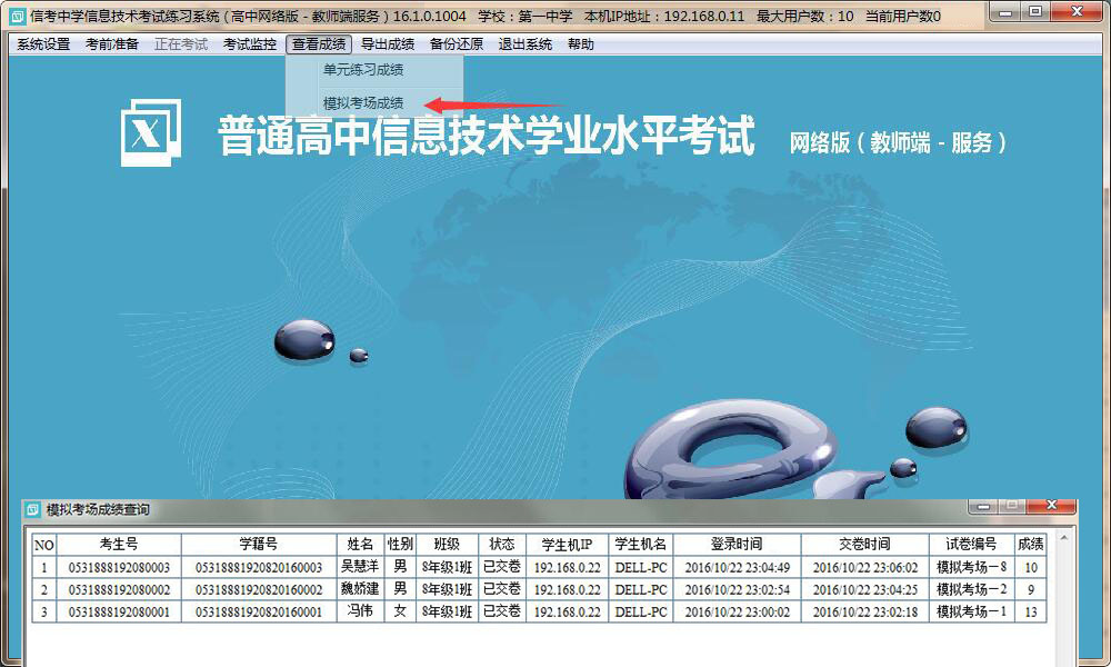 ���Բ鿴�������^�ġ���Ԫ�����ɿ����͡�ģ�M�����ɿ��������ҿ��Ԍ��ɿ�������ͬ�rҲ֧�ְ��r�g�Ό������ֿ����ɿ�������̎��M�бȌ���