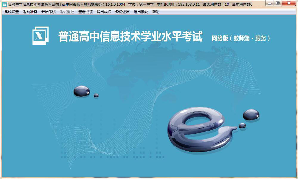 �̎��˰��bע�Ժ������_ܛ���\�м������Ԅ��R�e�̎���IP���o���O����